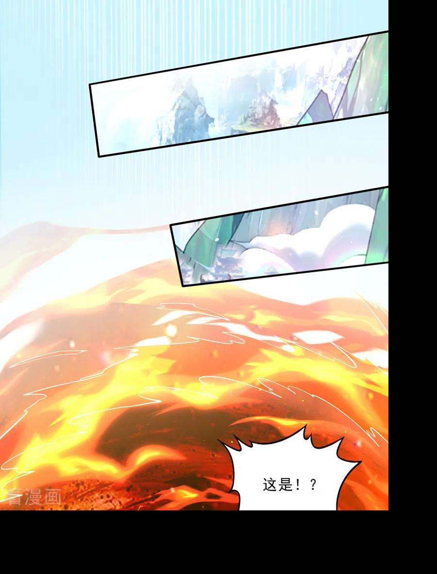 最强神医混都市288话 神格分身！