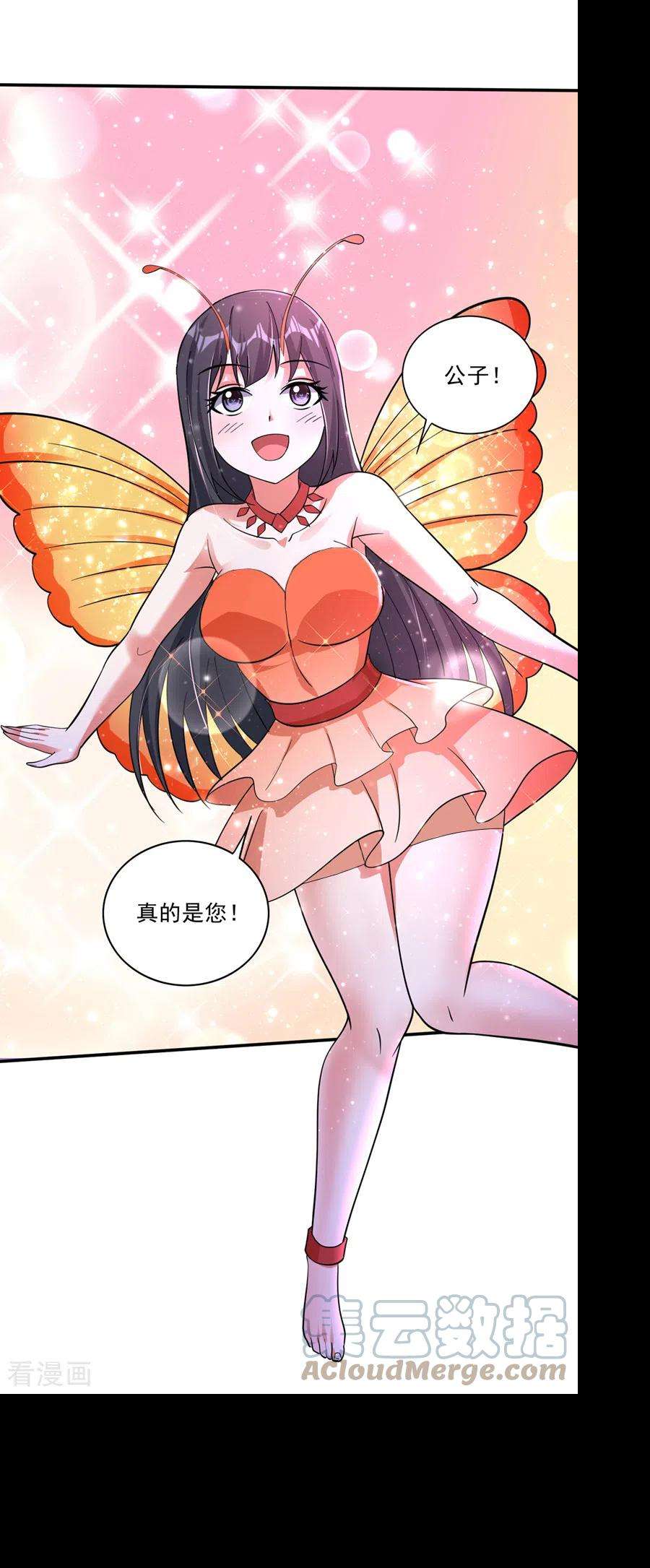 最强神医混都市288话 神格分身！