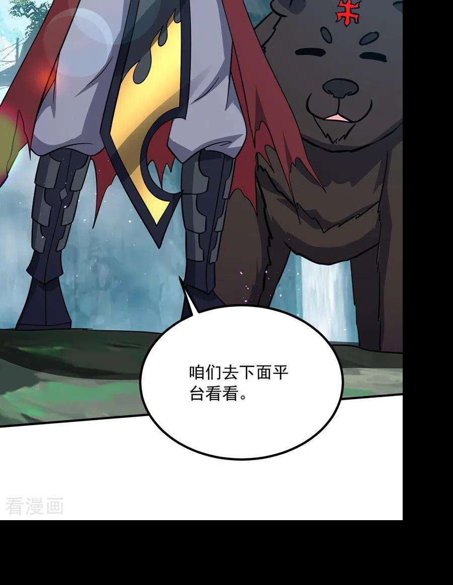 最强神医混都市289话 终于话到地球