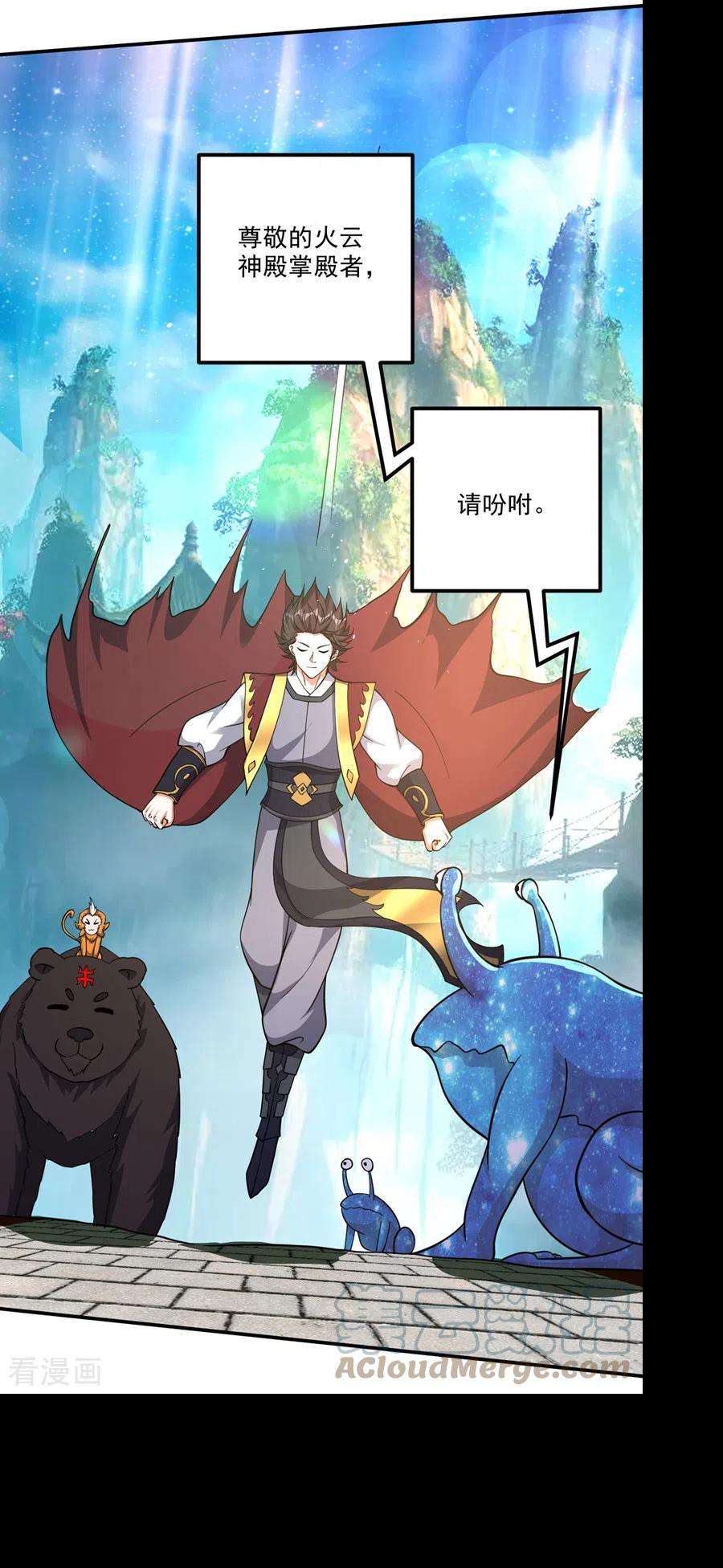 最强神医混都市289话 终于话到地球