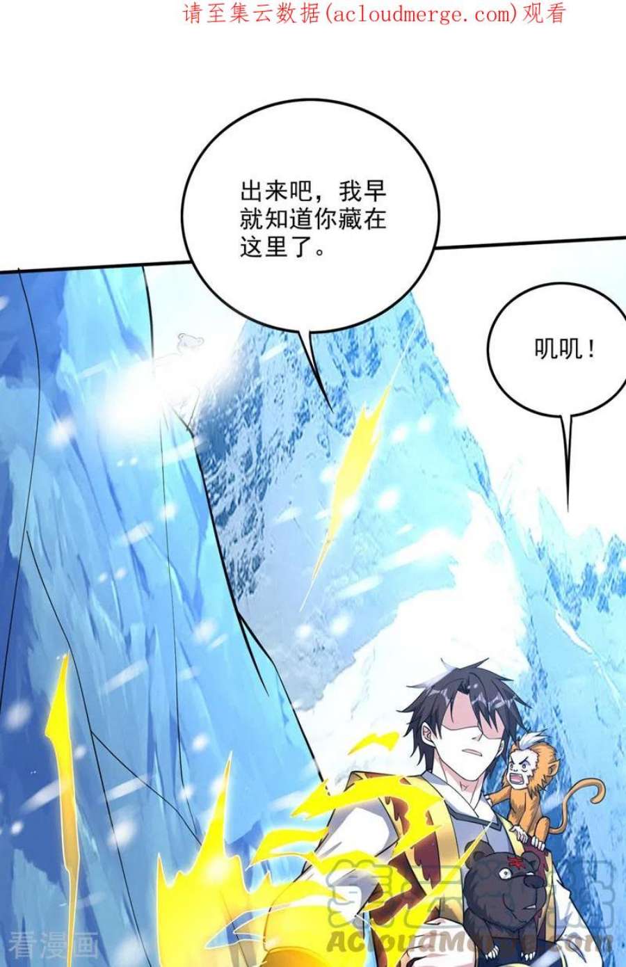 最强神医混都市290话 星纹白熊一族