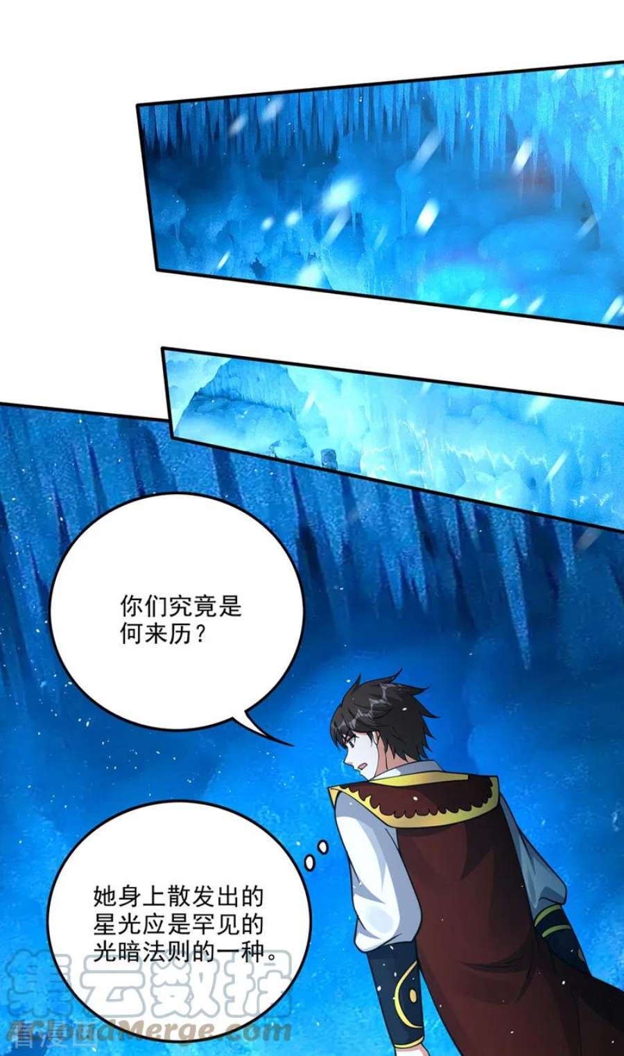 最强神医混都市290话 星纹白熊一族