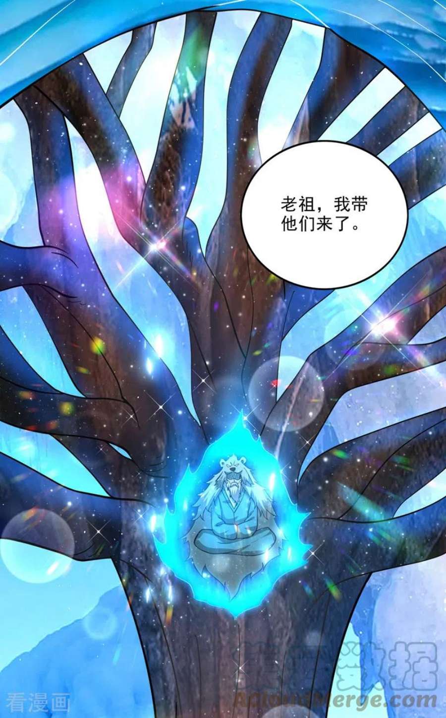 最强神医混都市290话 星纹白熊一族