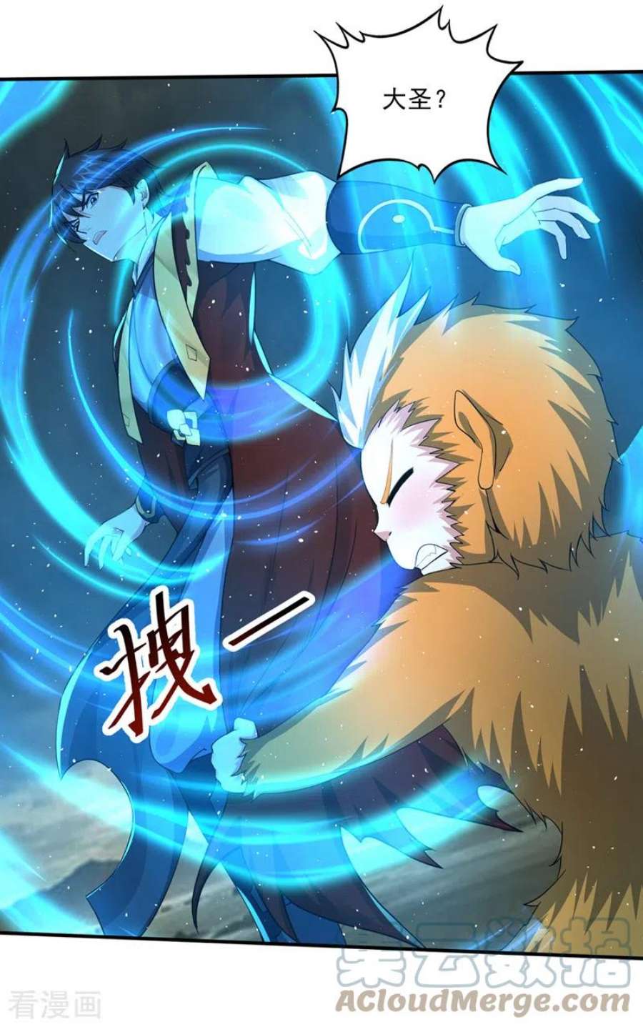 最强神医混都市293话 太古神国