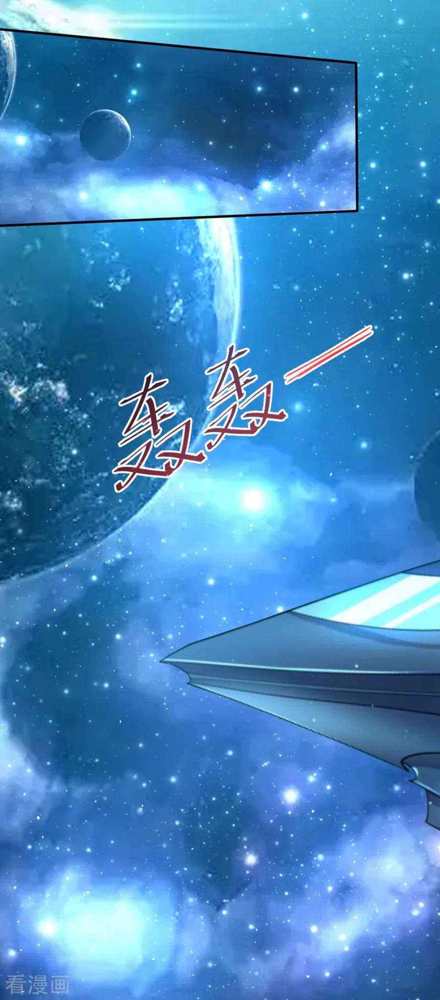 最强神医混都市293话 太古神国