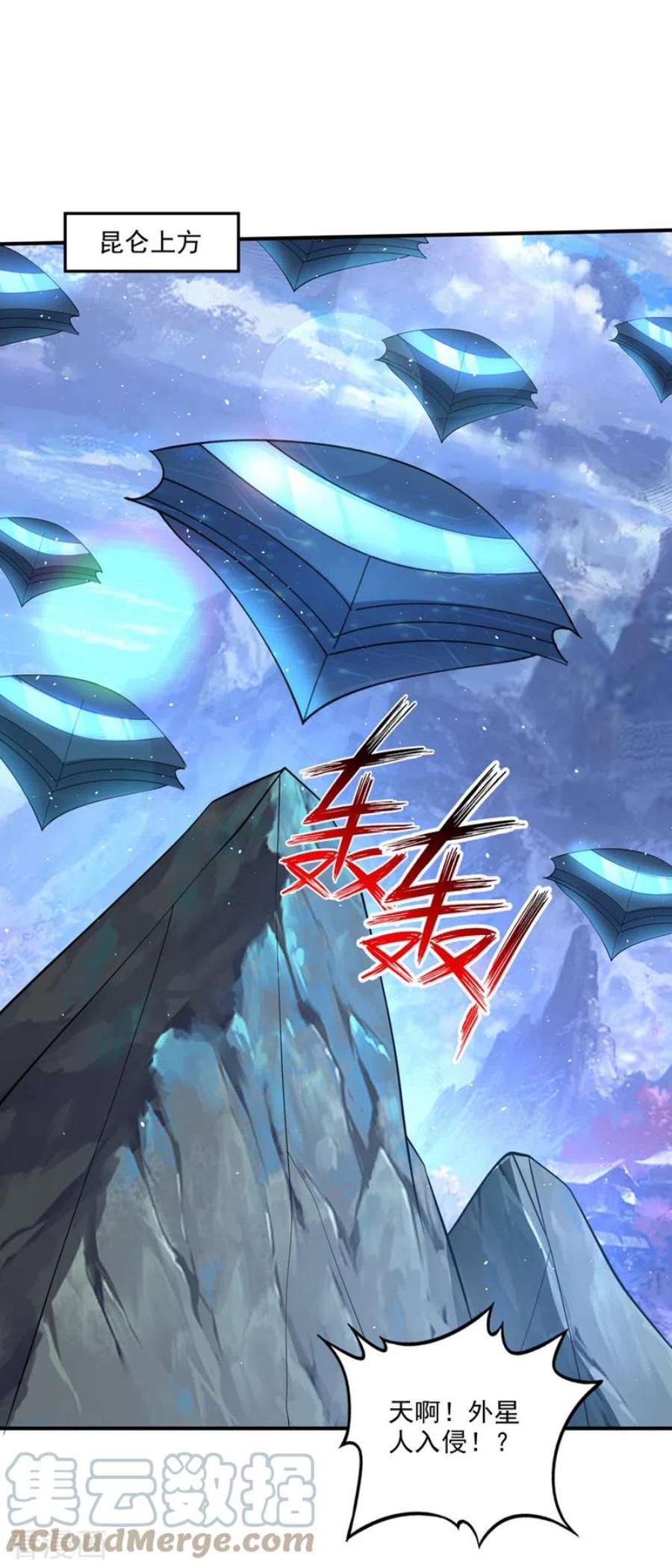 最强神医混都市294话 这是…山河图道纹？