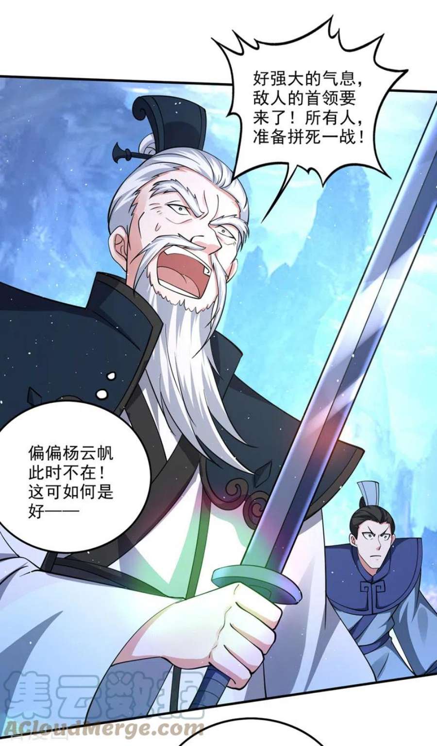 最强神医混都市294话 这是…山河图道纹？