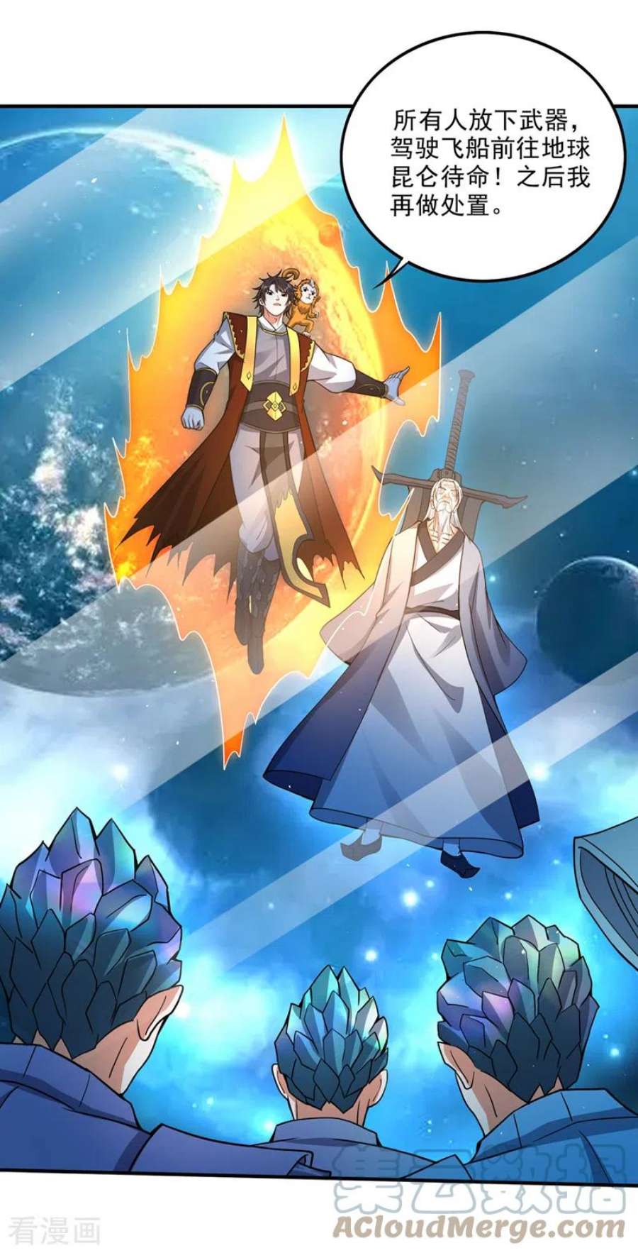 最强神医混都市294话 这是…山河图道纹？