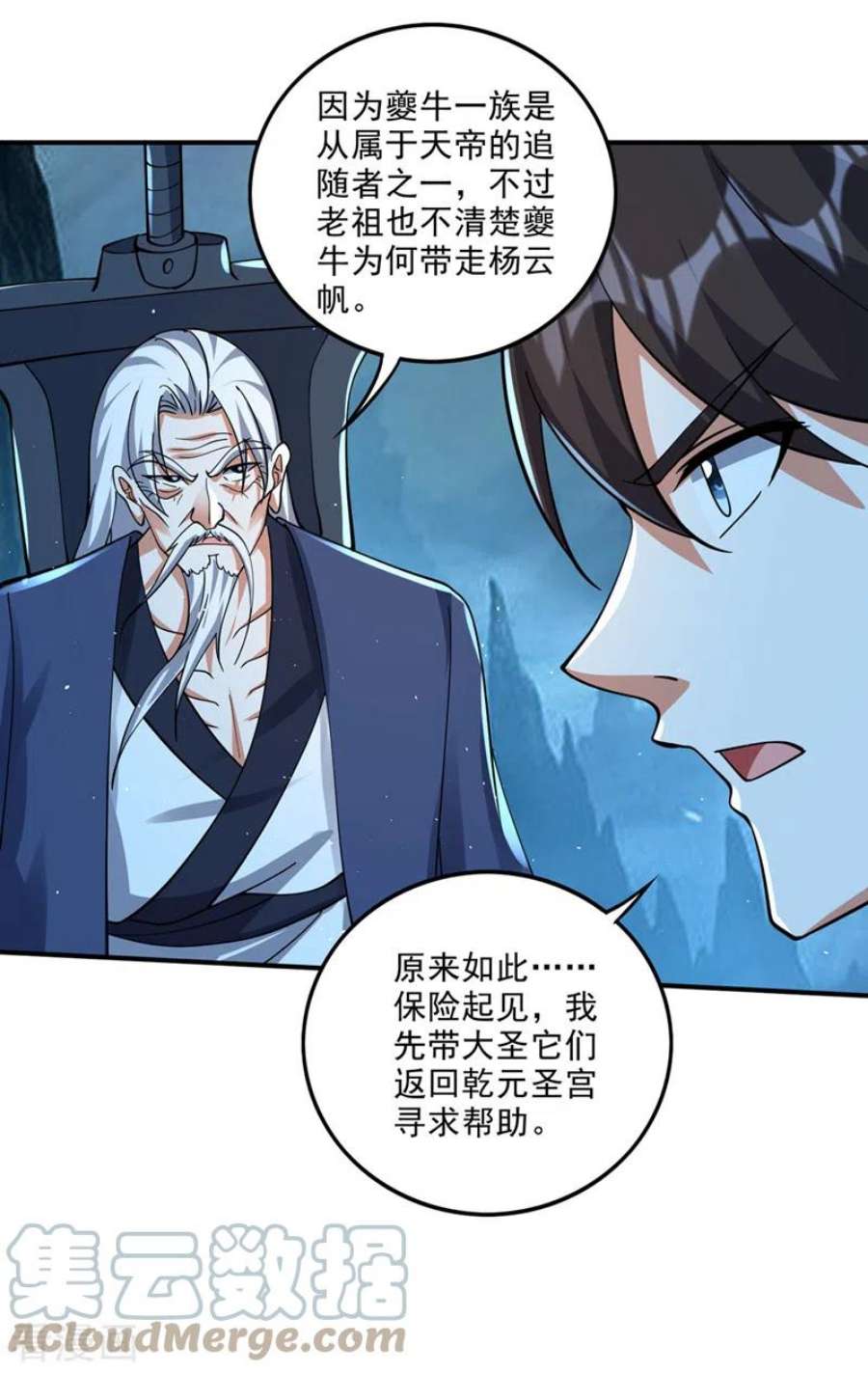 最强神医混都市296话 要我修炼雷电法则？
