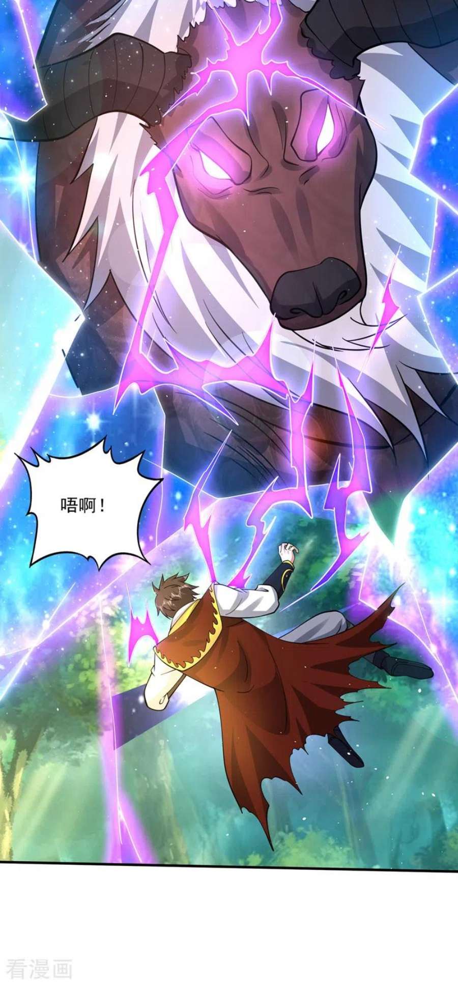 最强神医混都市296话 要我修炼雷电法则？