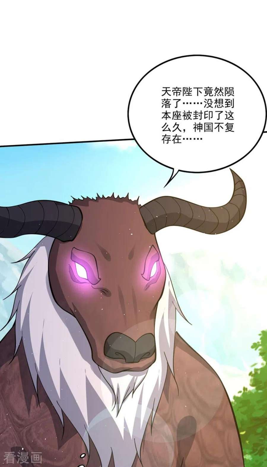 最强神医混都市296话 要我修炼雷电法则？