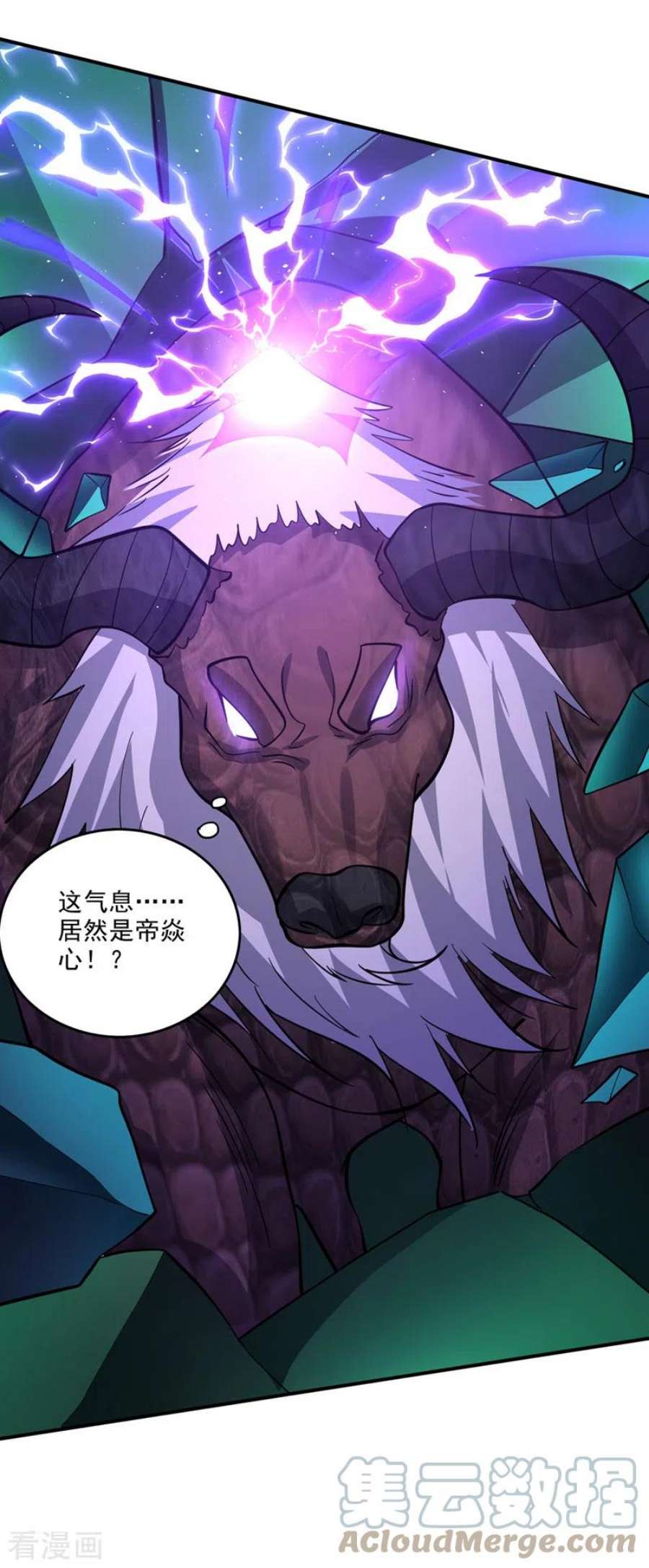 最强神医混都市296话 要我修炼雷电法则？