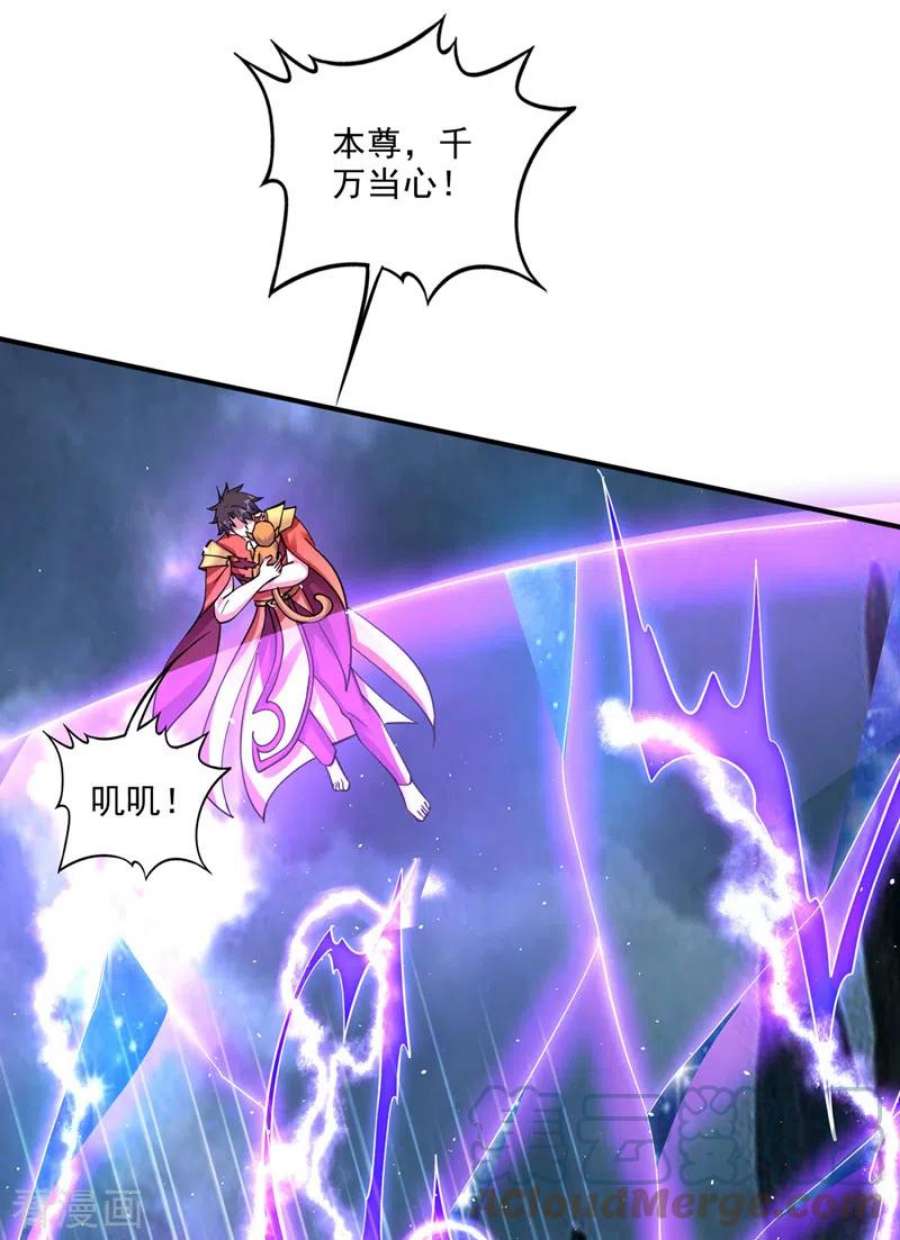 最强神医混都市296话 要我修炼雷电法则？