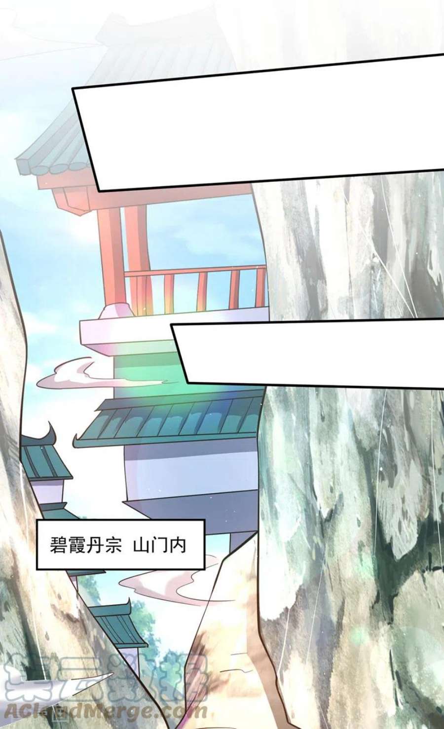 最强神医混都市298话 你是…星纹白熊？