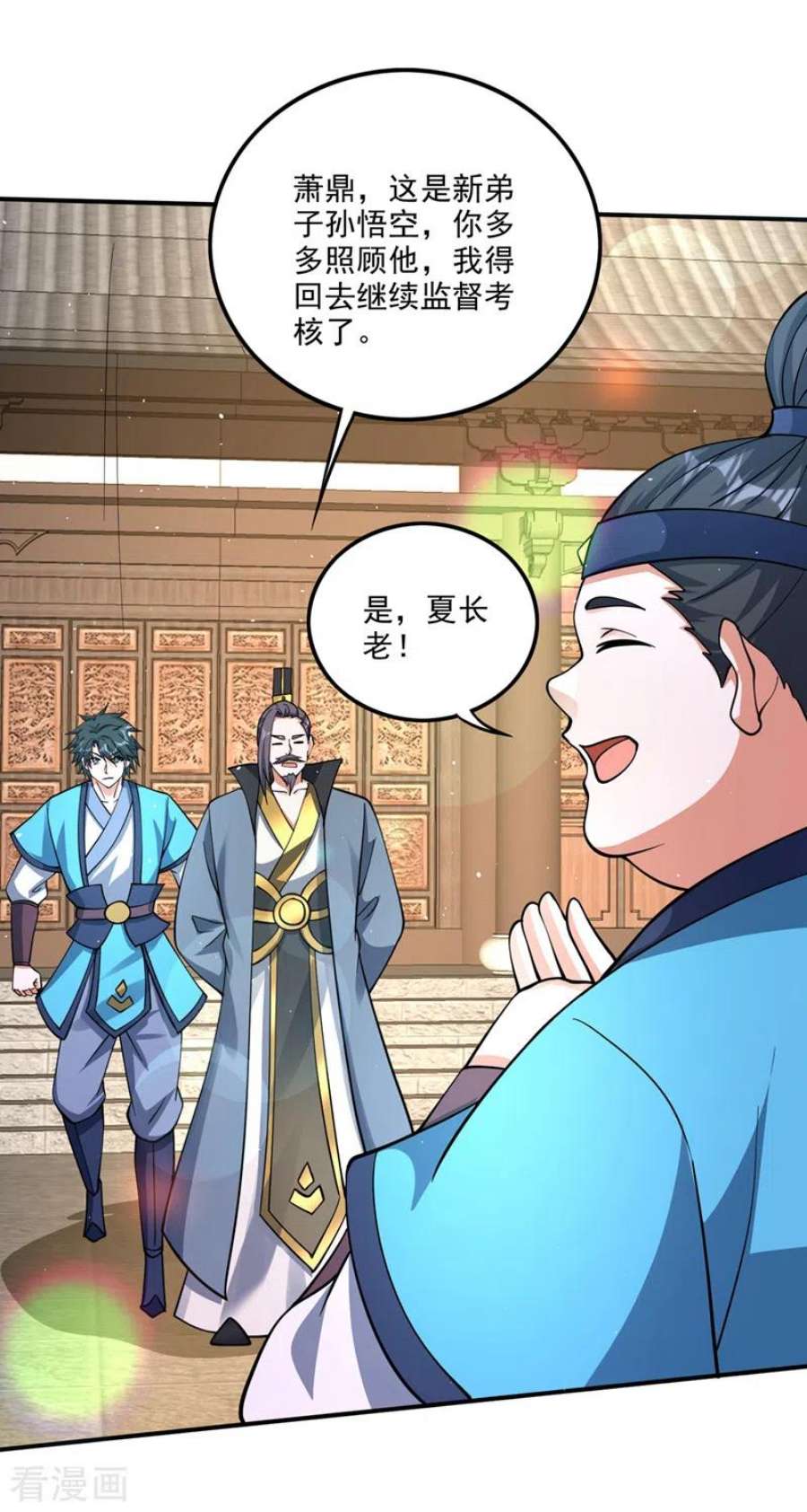 最强神医混都市298话 你是…星纹白熊？