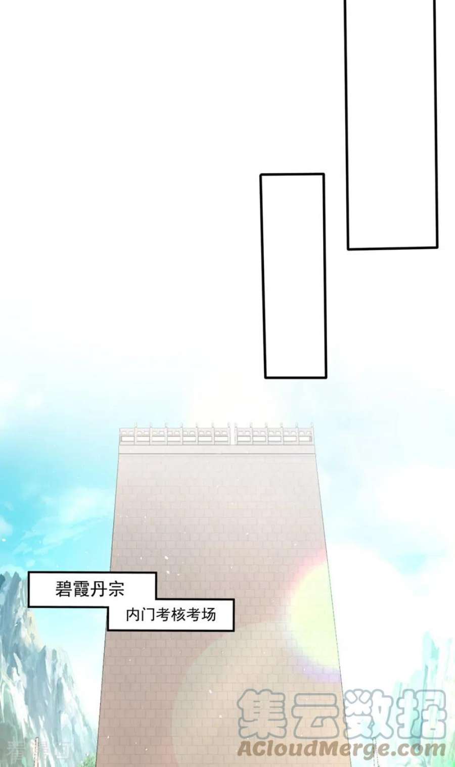 最强神医混都市299话 法则可以互相转化？