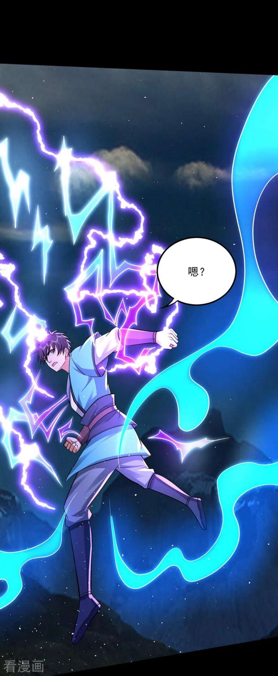 最强神医混都市299话 法则可以互相转化？