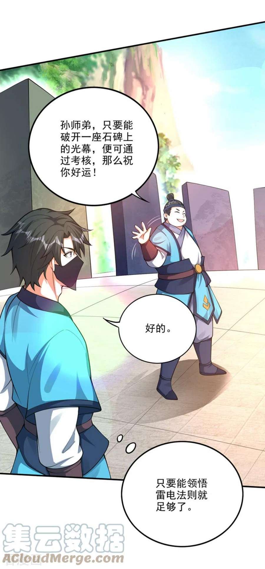 最强神医混都市299话 法则可以互相转化？