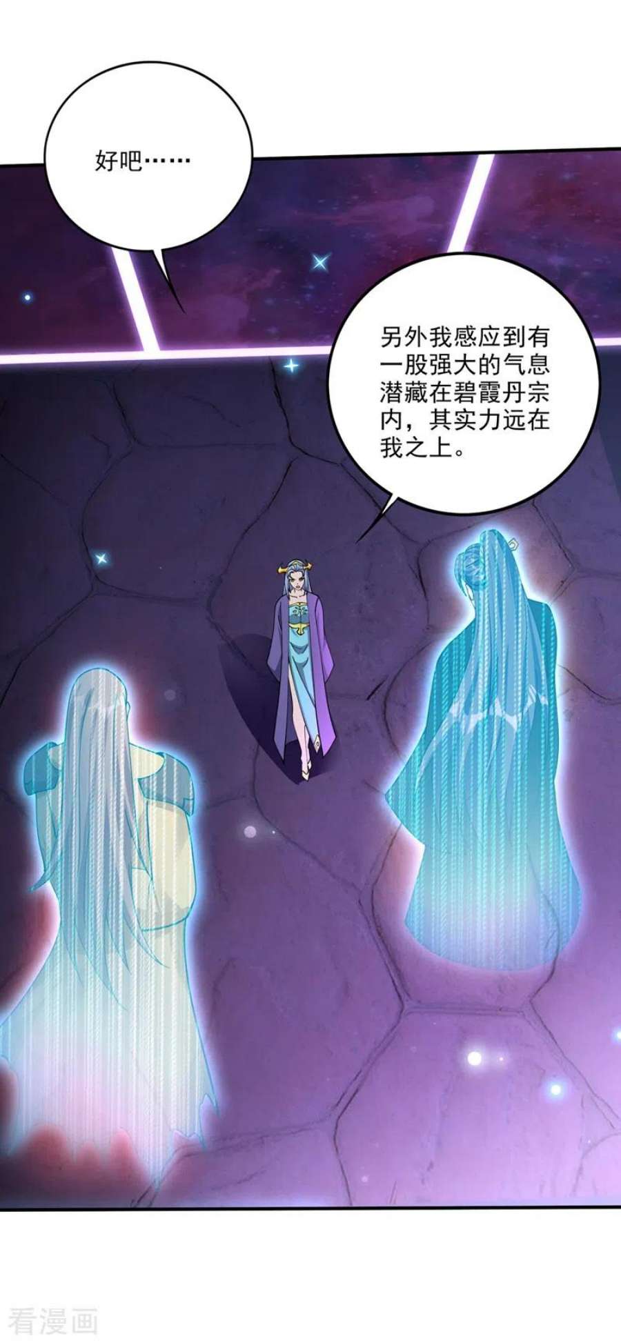 最强神医混都市300话 找到杨云帆了！