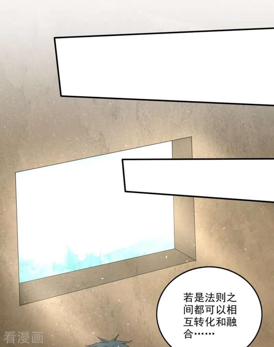 最强神医混都市300话 找到杨云帆了！