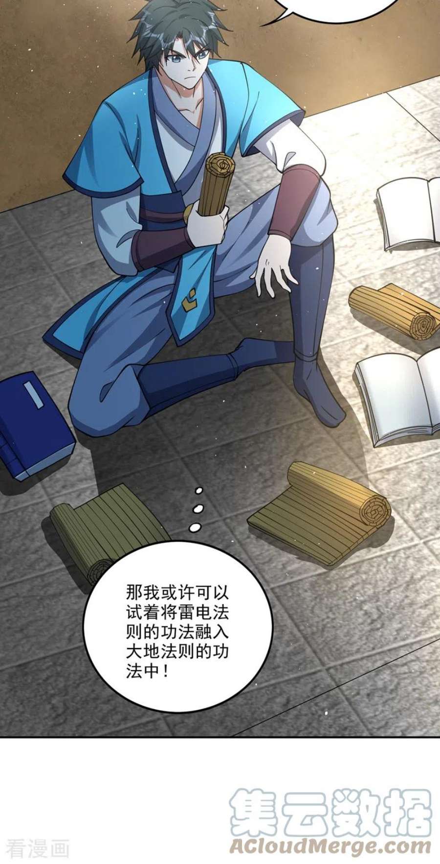 最强神医混都市300话 找到杨云帆了！