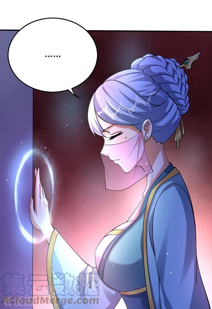 最强神医混都市300话 找到杨云帆了！