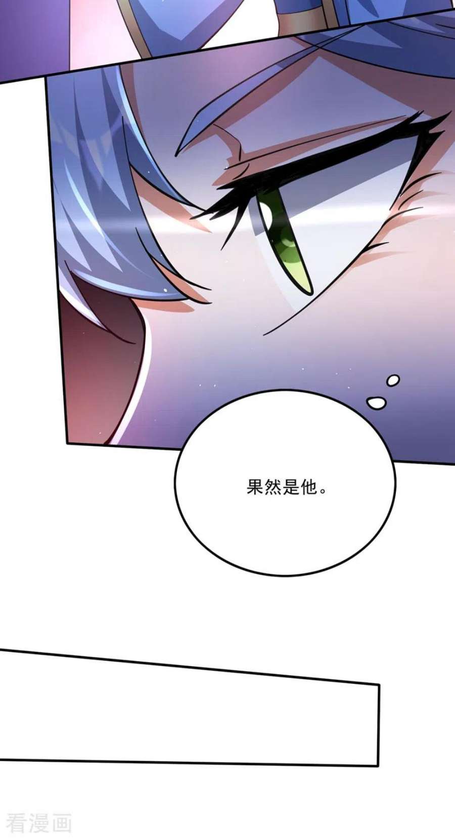 最强神医混都市300话 找到杨云帆了！