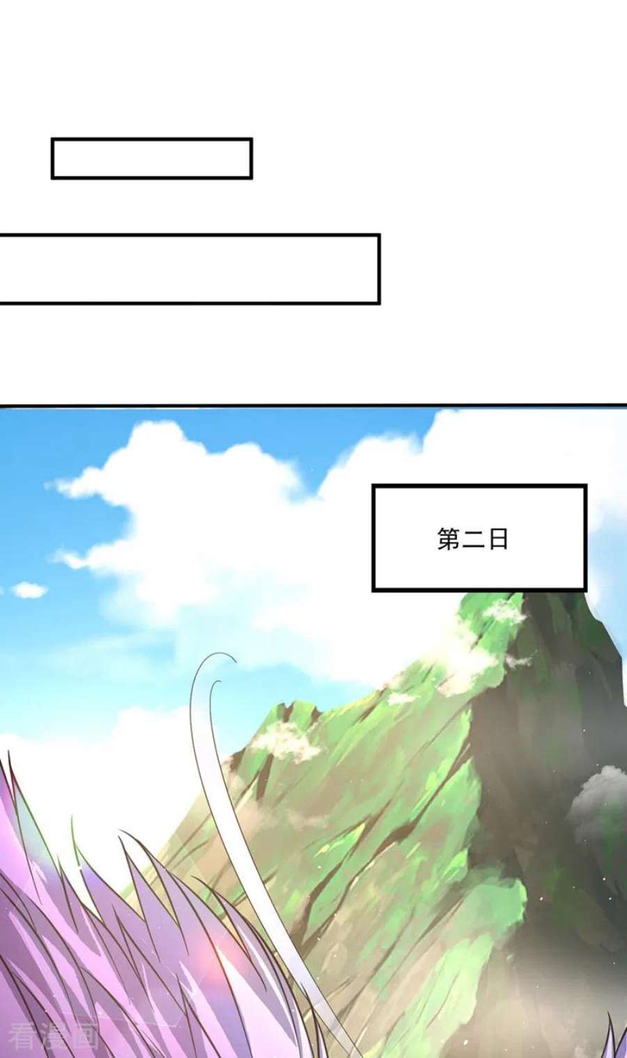 最强神医混都市301话 禹皇遗物？！