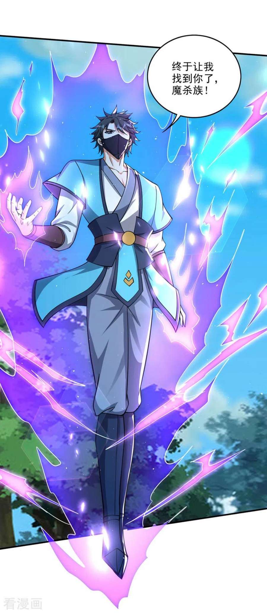 最强神医混都市302话 我是你的报应！