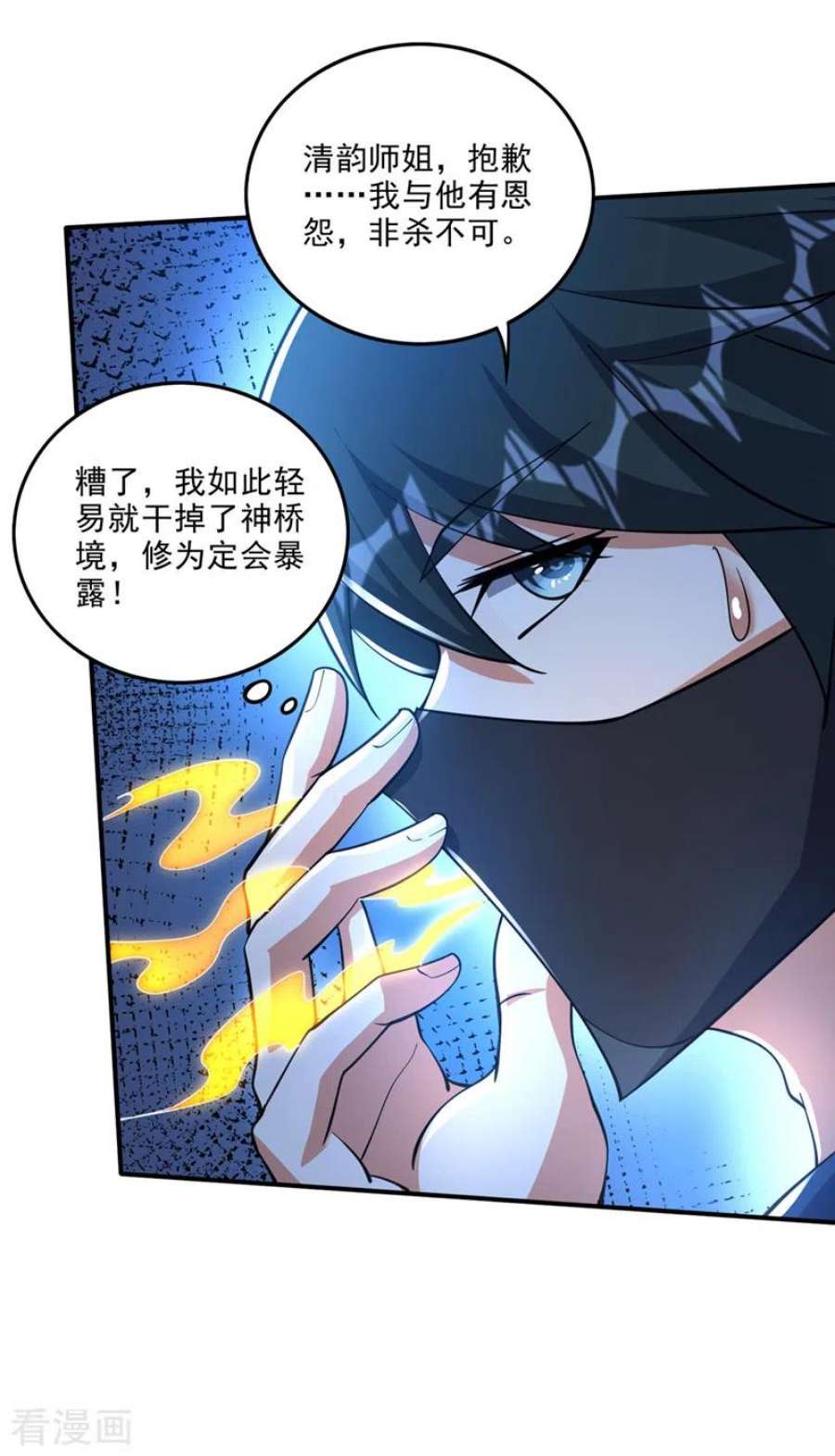 最强神医混都市302话 我是你的报应！