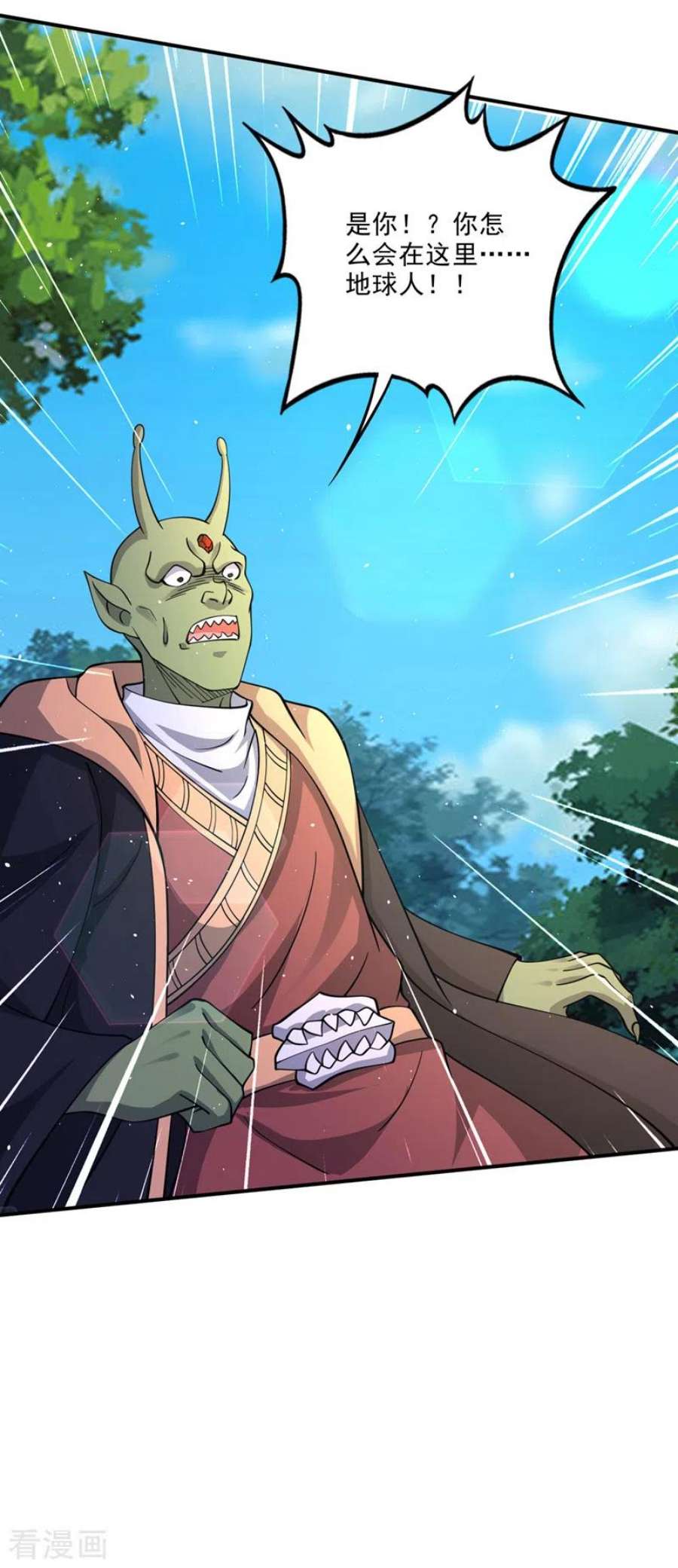 最强神医混都市302话 我是你的报应！