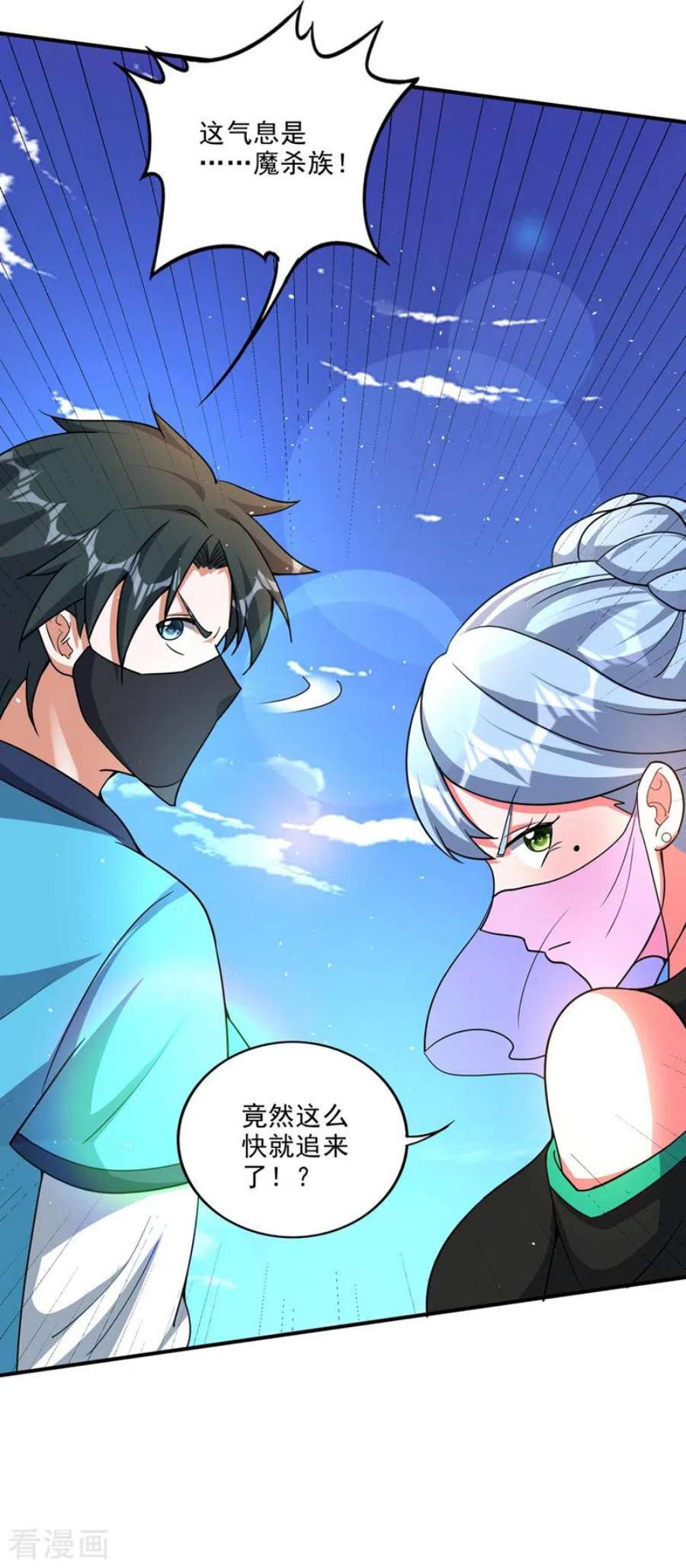 最强神医混都市303话 谁敢再上前一步！