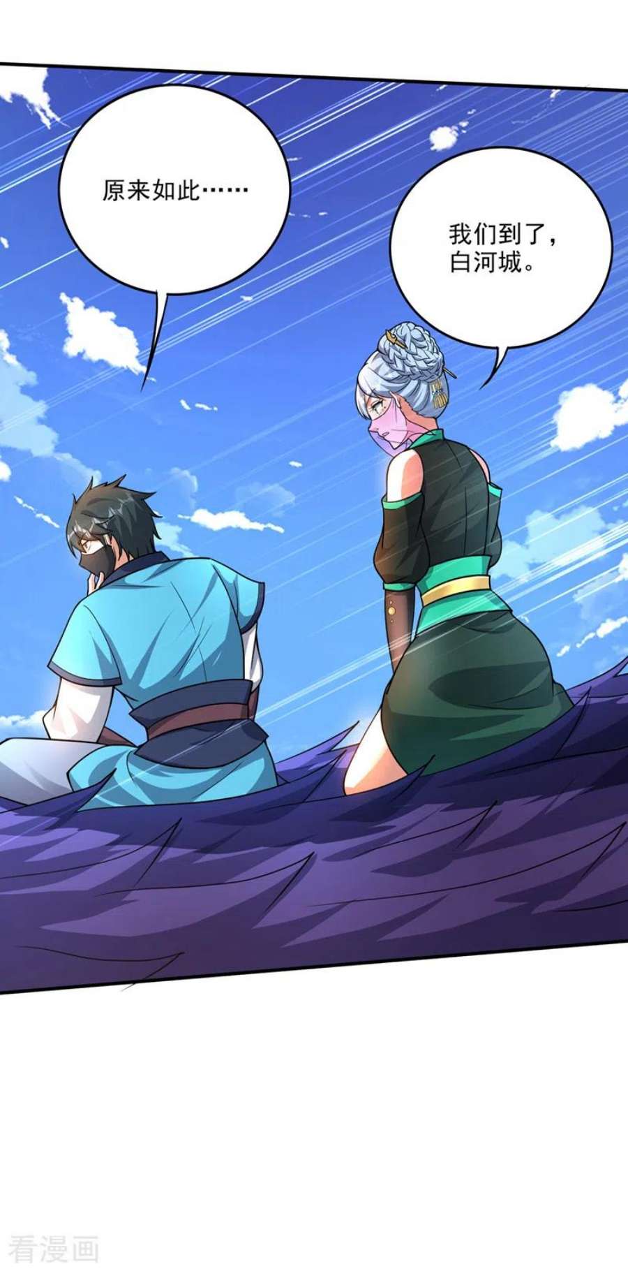 最强神医混都市303话 谁敢再上前一步！