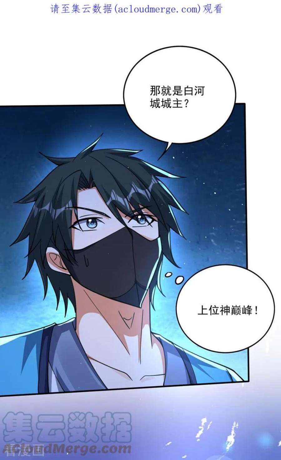 最强神医混都市304话 完成了！新杀手锏！