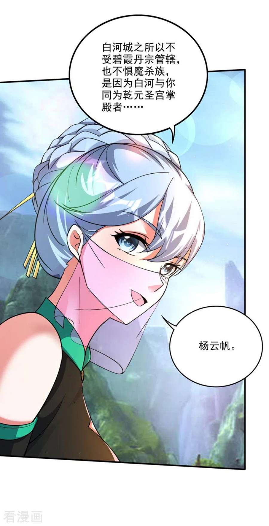 最强神医混都市304话 完成了！新杀手锏！