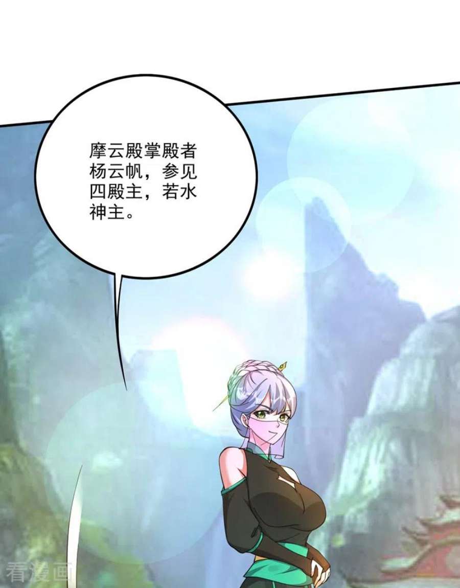 最强神医混都市304话 完成了！新杀手锏！