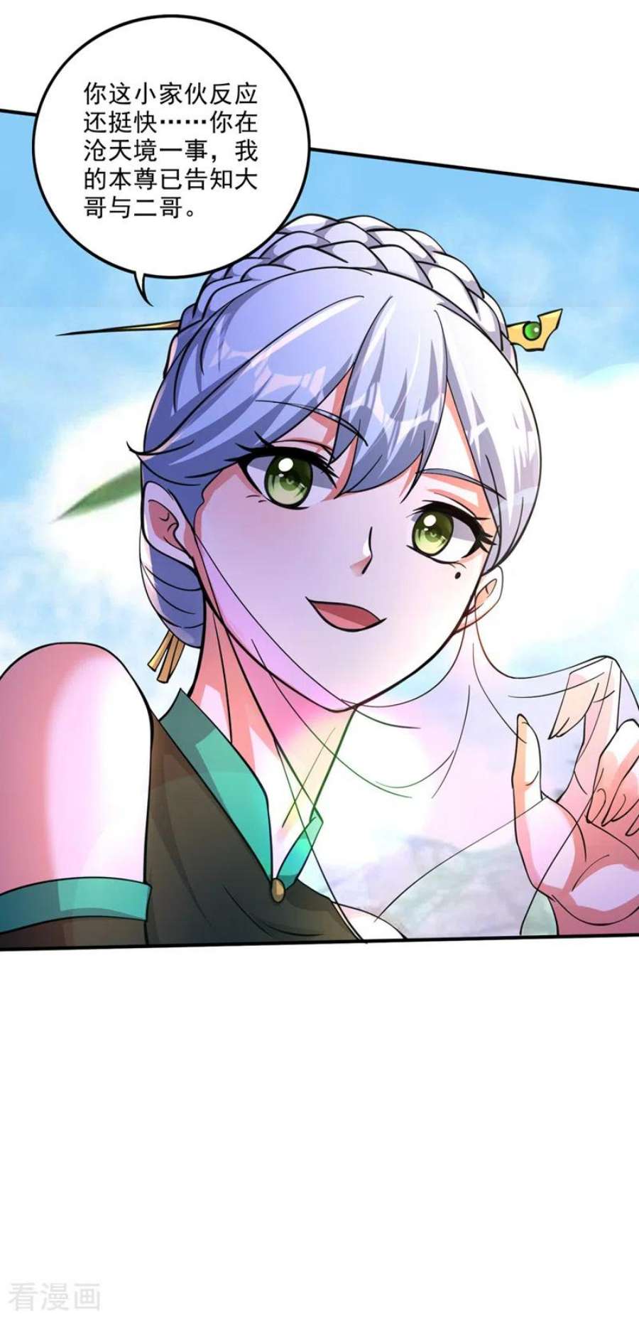 最强神医混都市304话 完成了！新杀手锏！