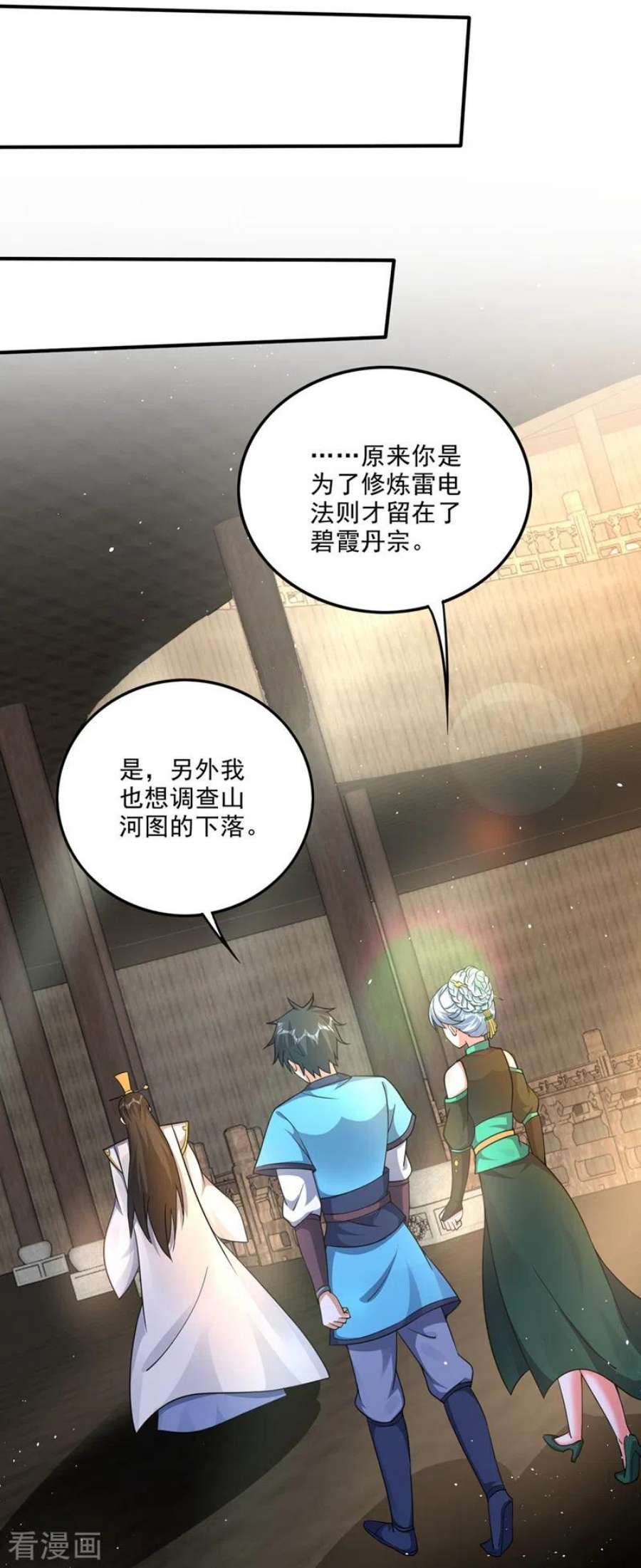 最强神医混都市304话 完成了！新杀手锏！