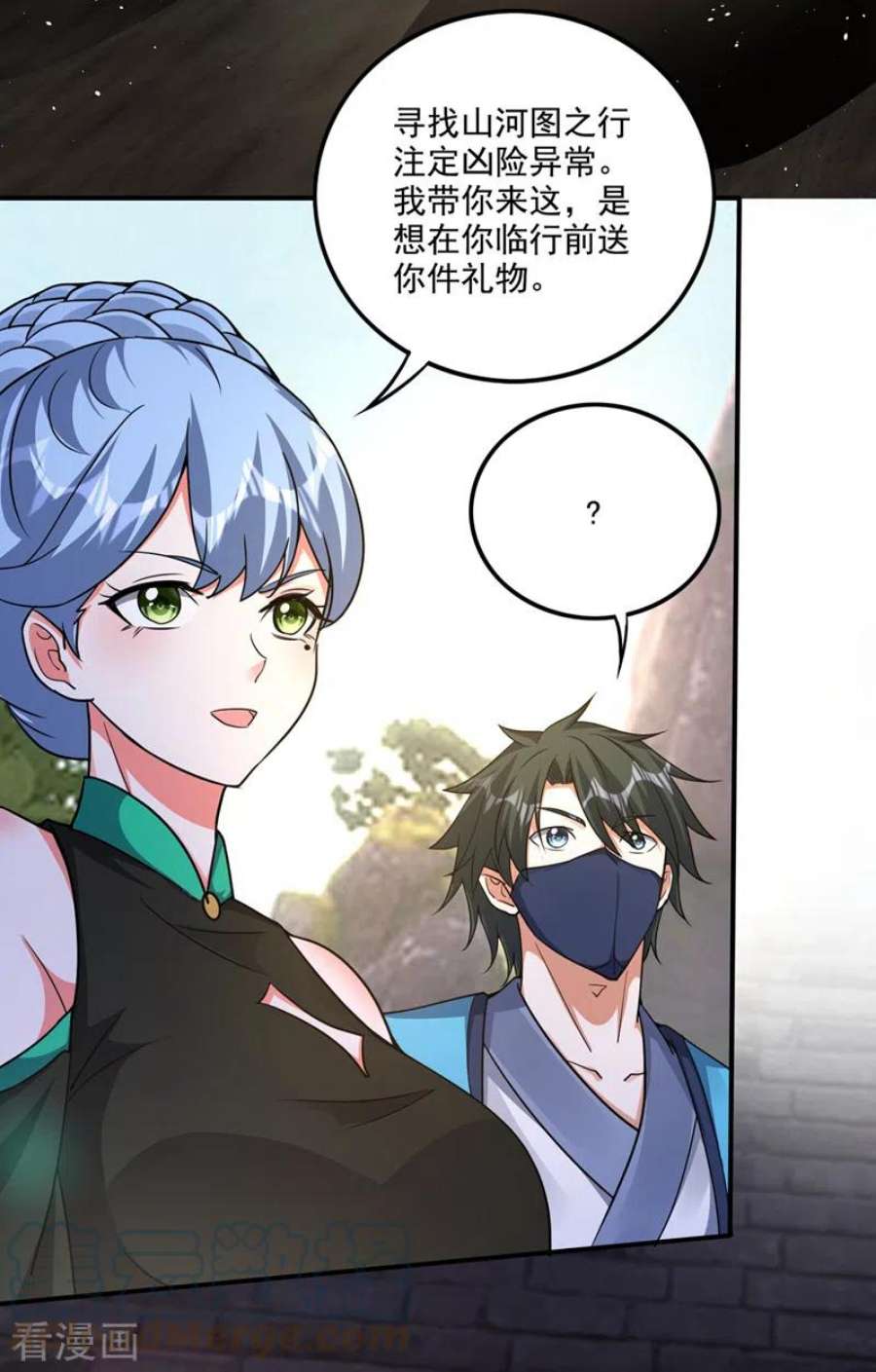 最强神医混都市304话 完成了！新杀手锏！