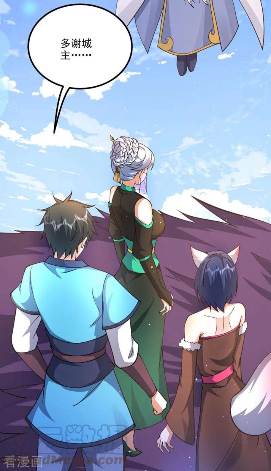 最强神医混都市304话 完成了！新杀手锏！