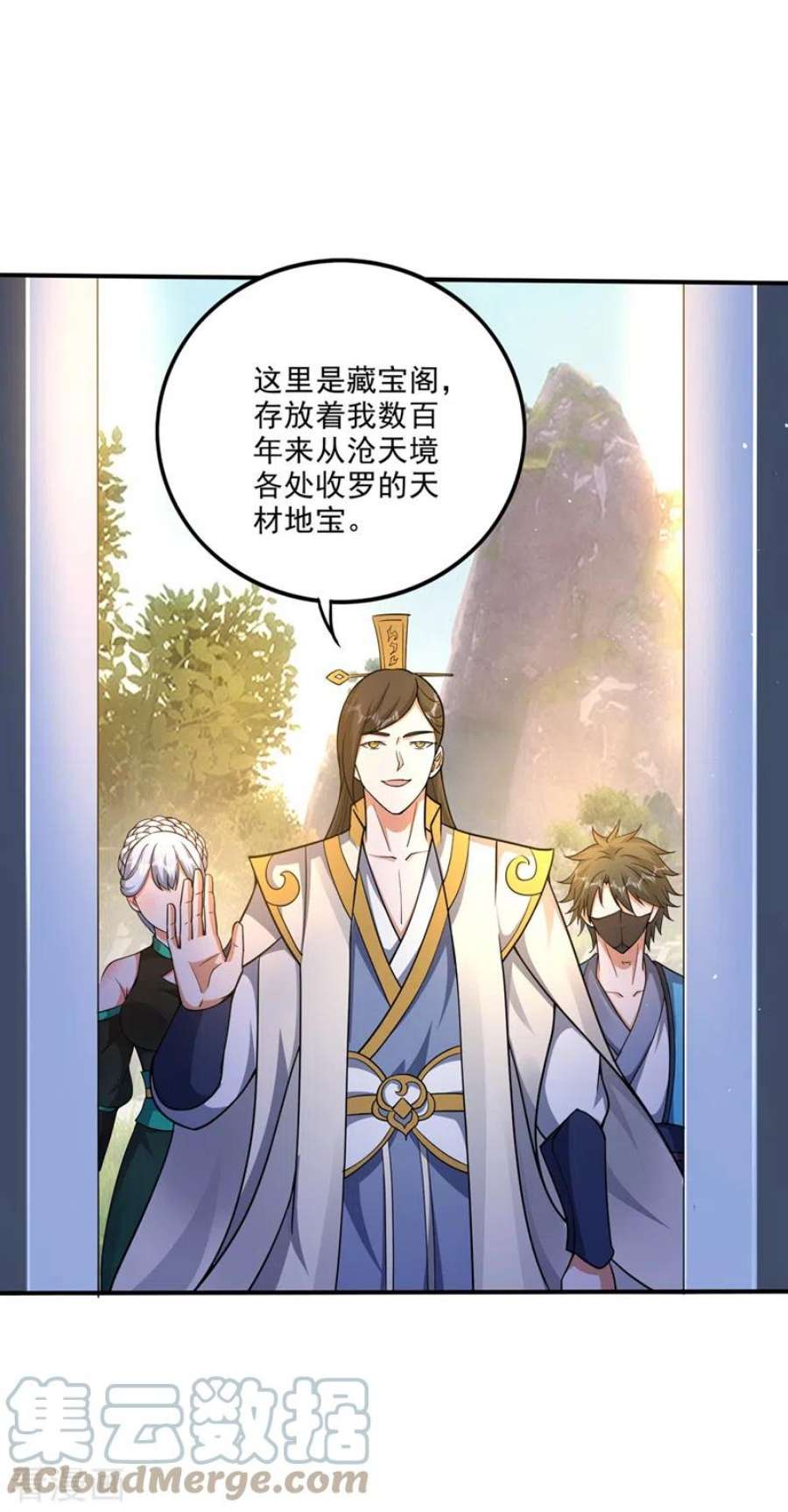 最强神医混都市304话 完成了！新杀手锏！