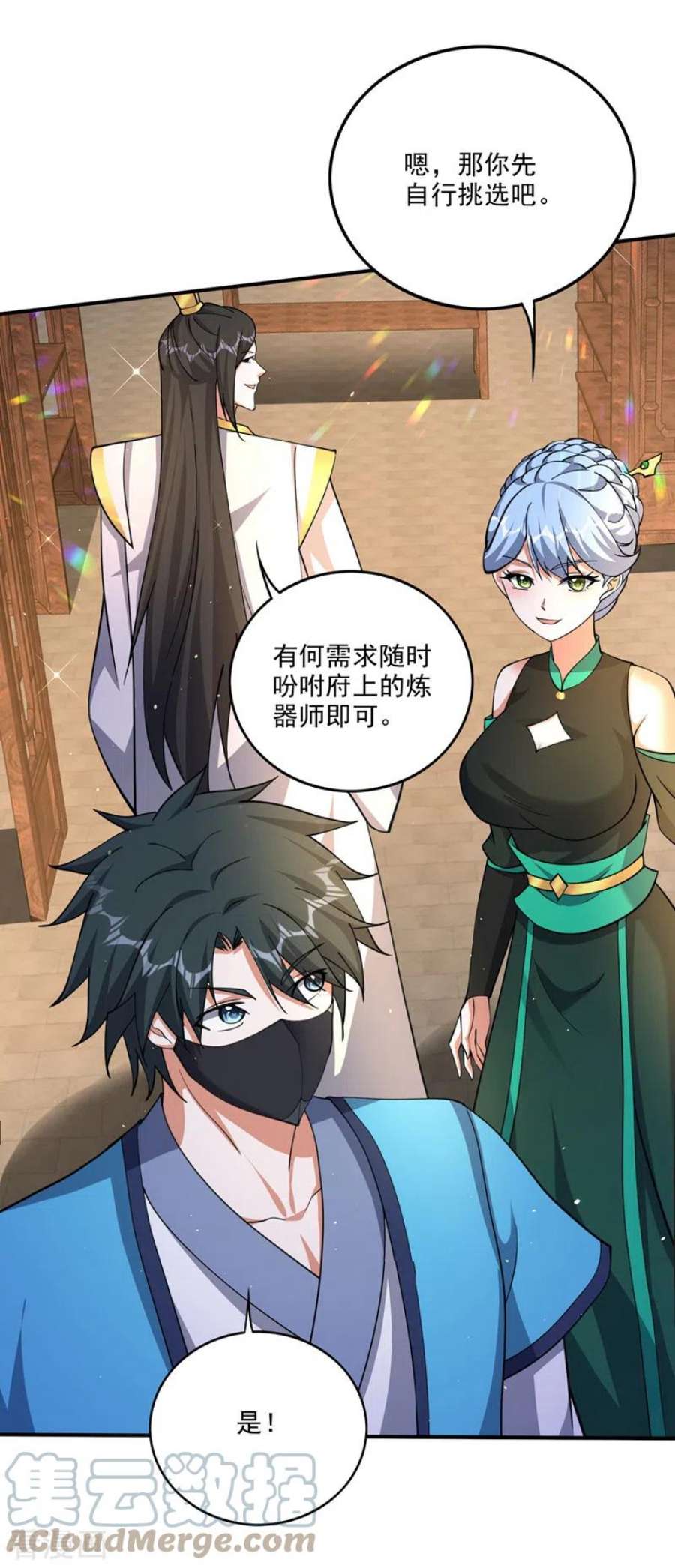 最强神医混都市304话 完成了！新杀手锏！