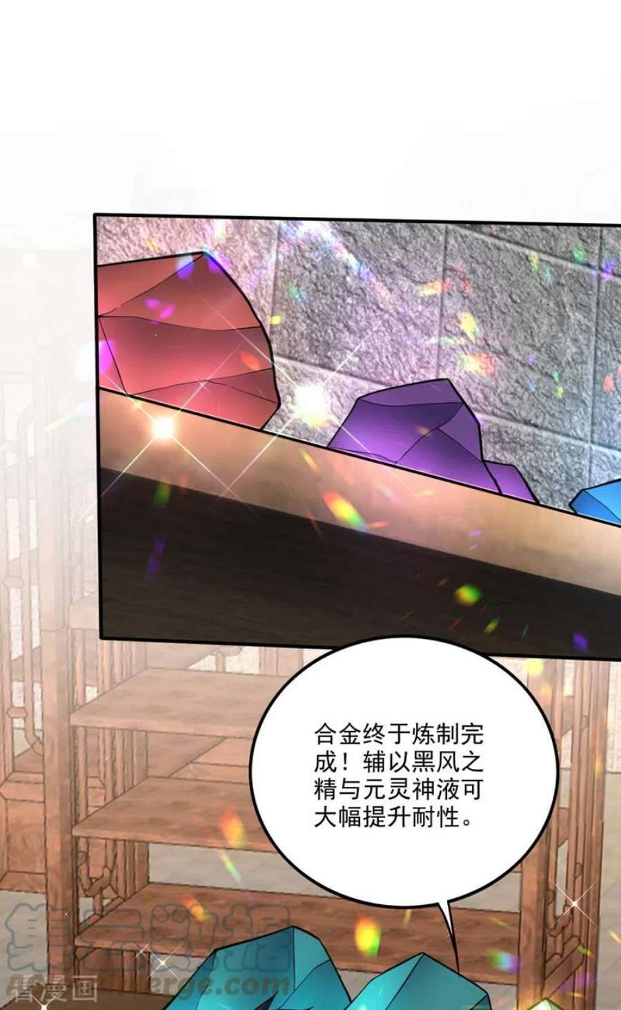 最强神医混都市304话 完成了！新杀手锏！