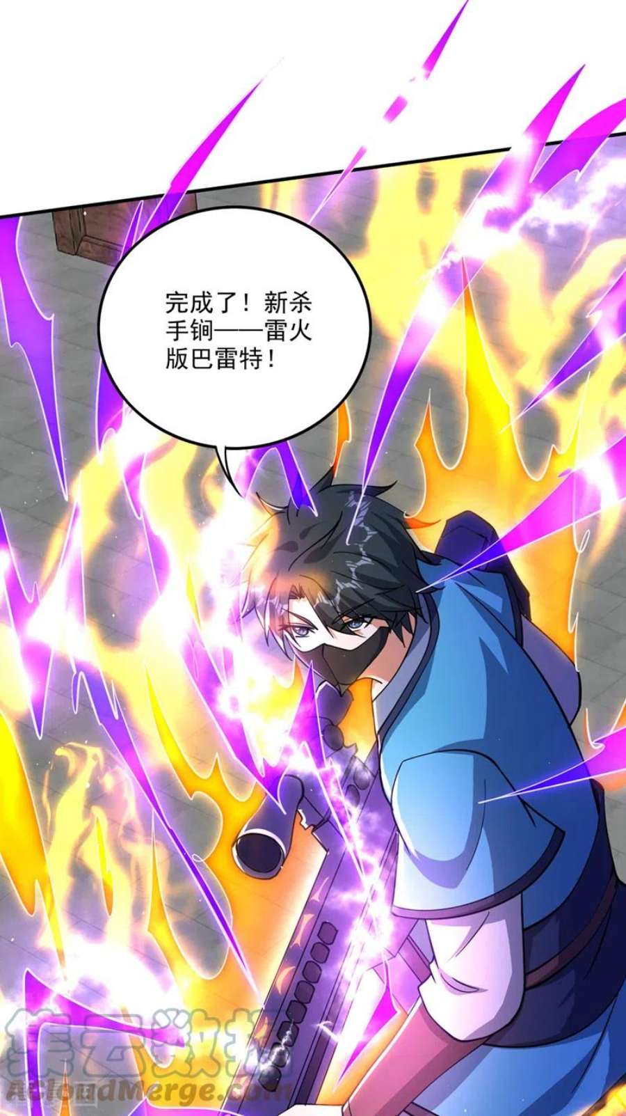 最强神医混都市304话 完成了！新杀手锏！