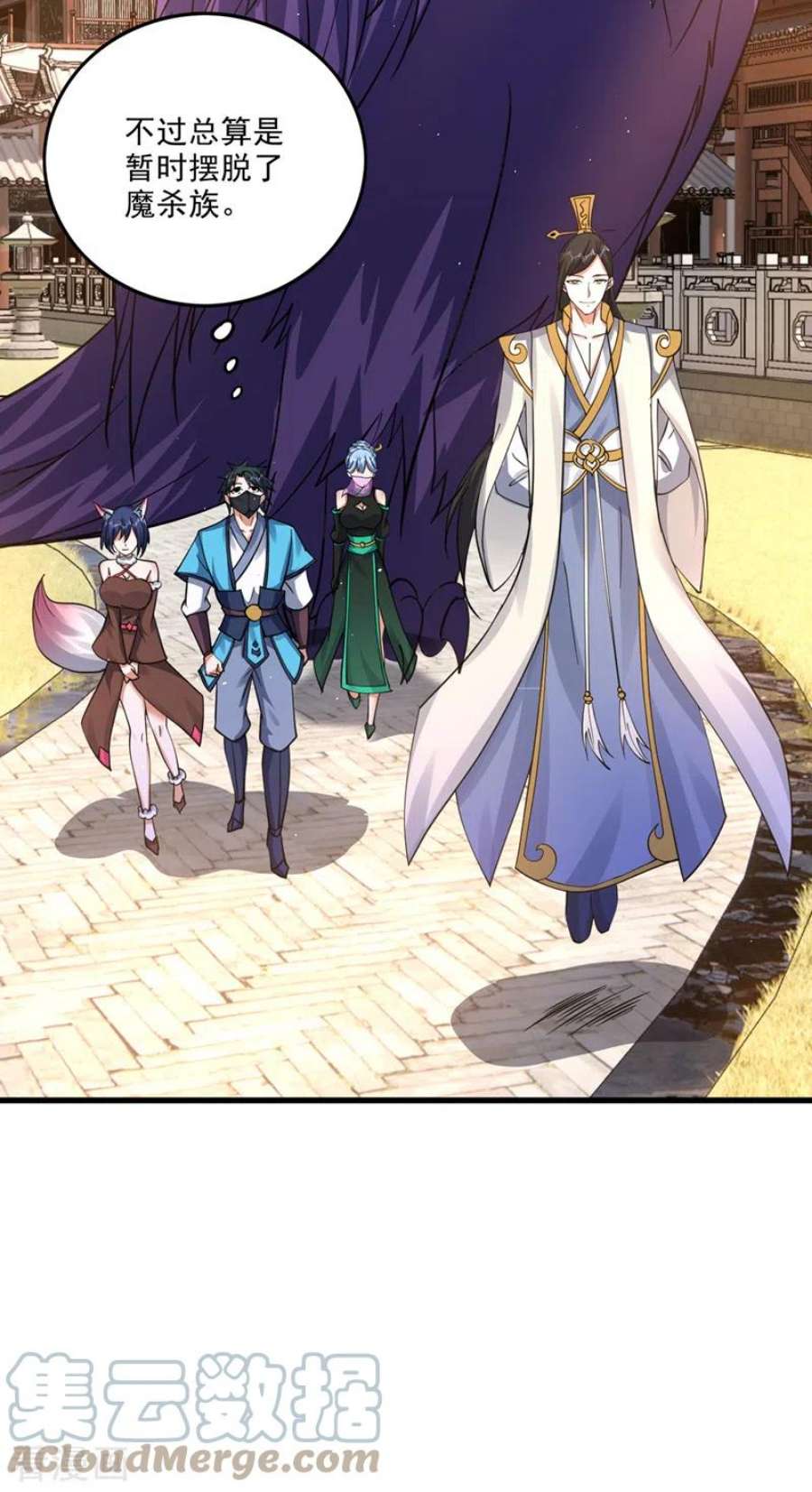 最强神医混都市304话 完成了！新杀手锏！