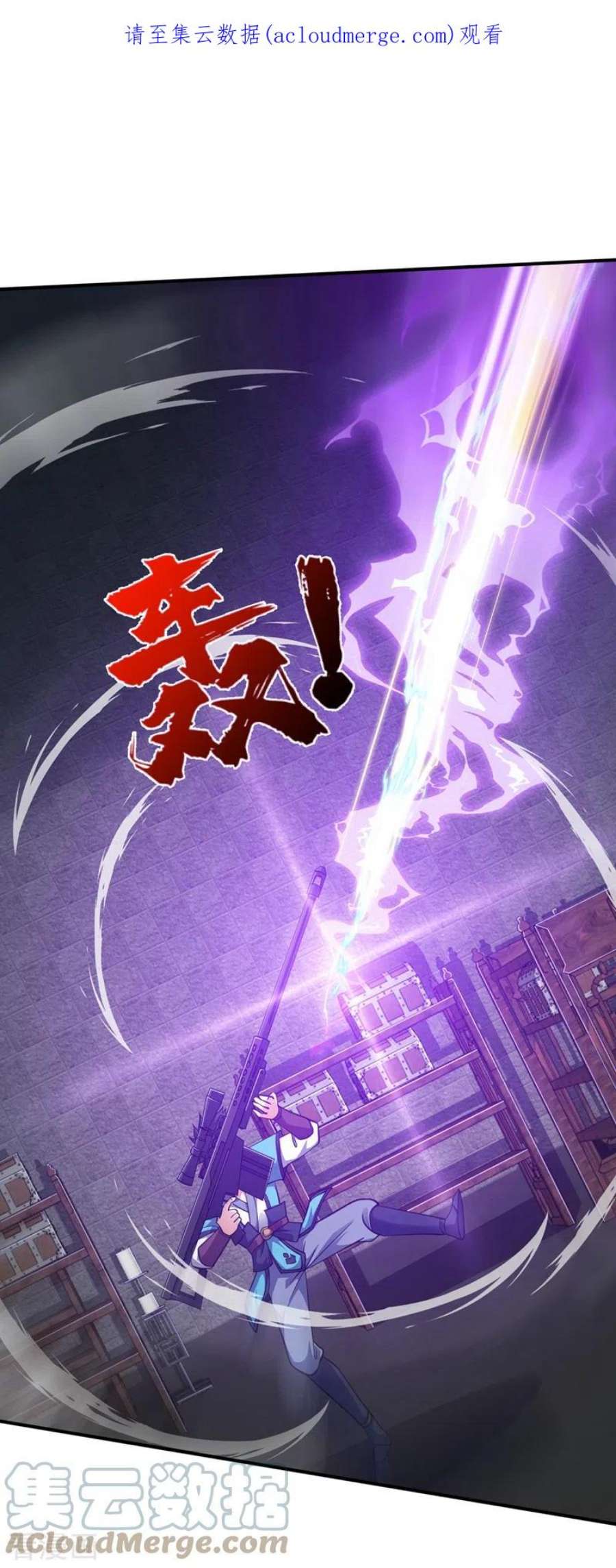 最强神医混都市305话 灵舟兽演？