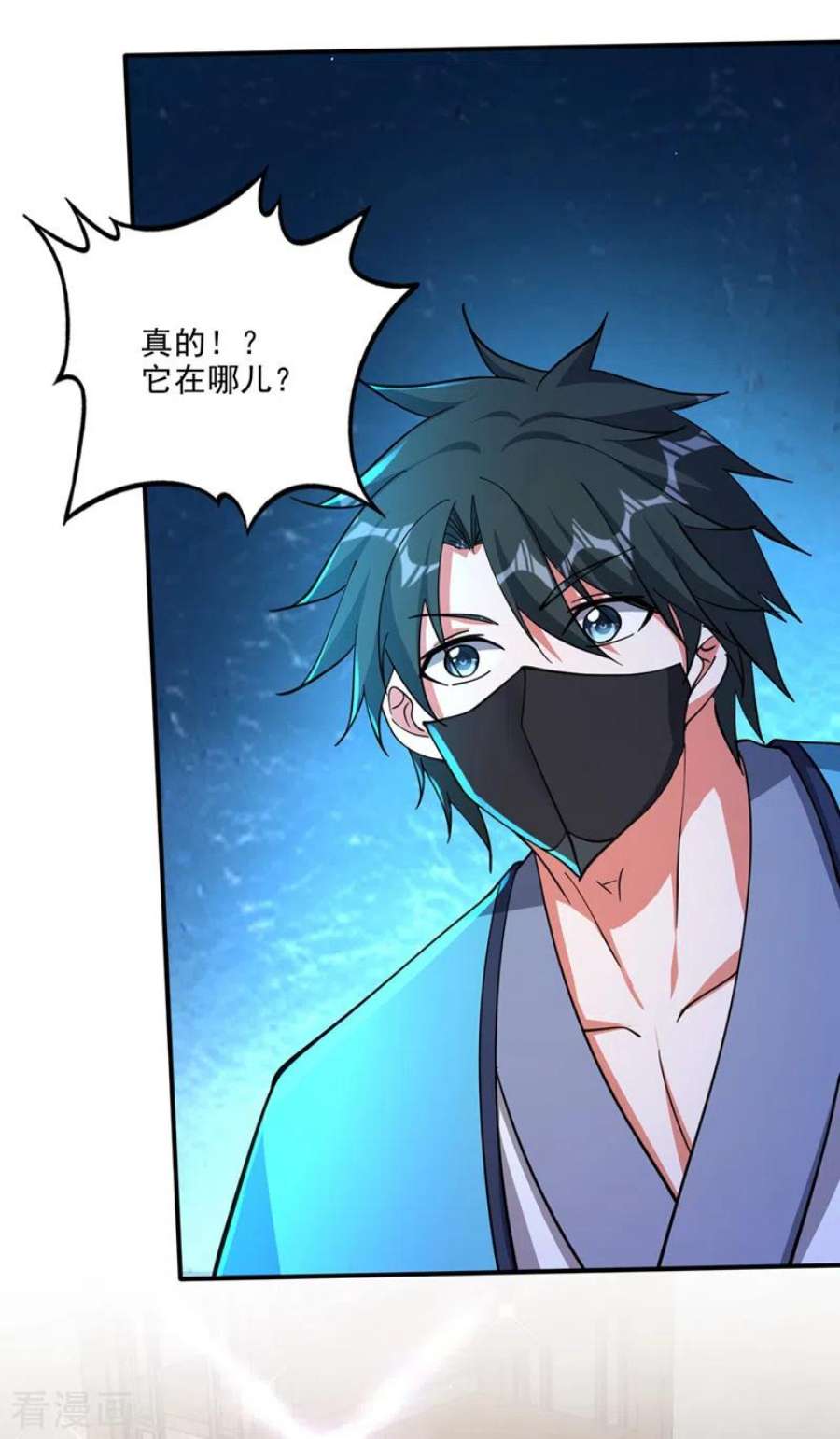 最强神医混都市305话 灵舟兽演？