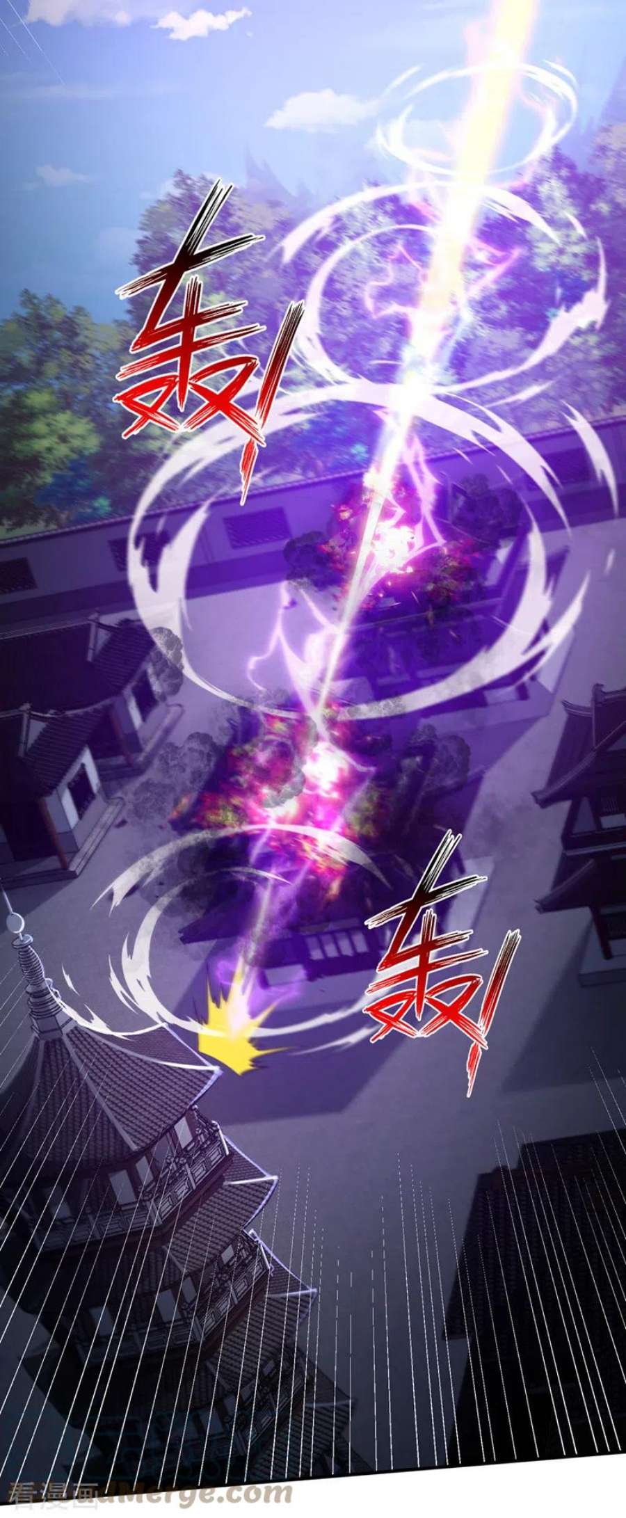 最强神医混都市305话 灵舟兽演？