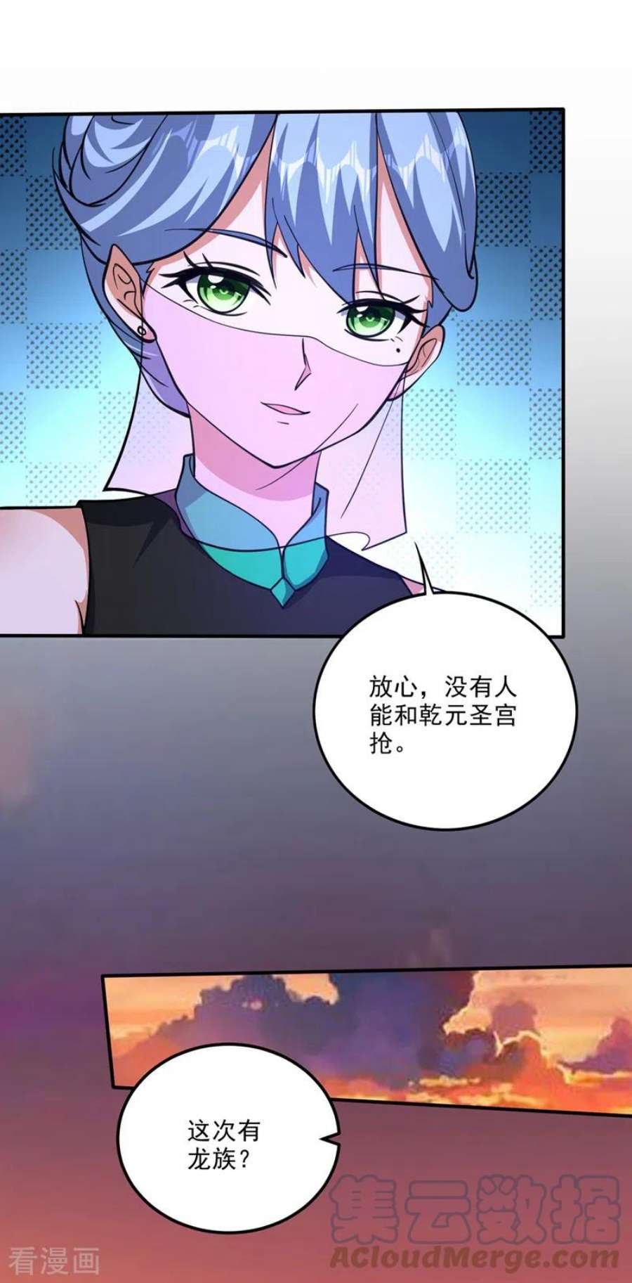 最强神医混都市305话 灵舟兽演？
