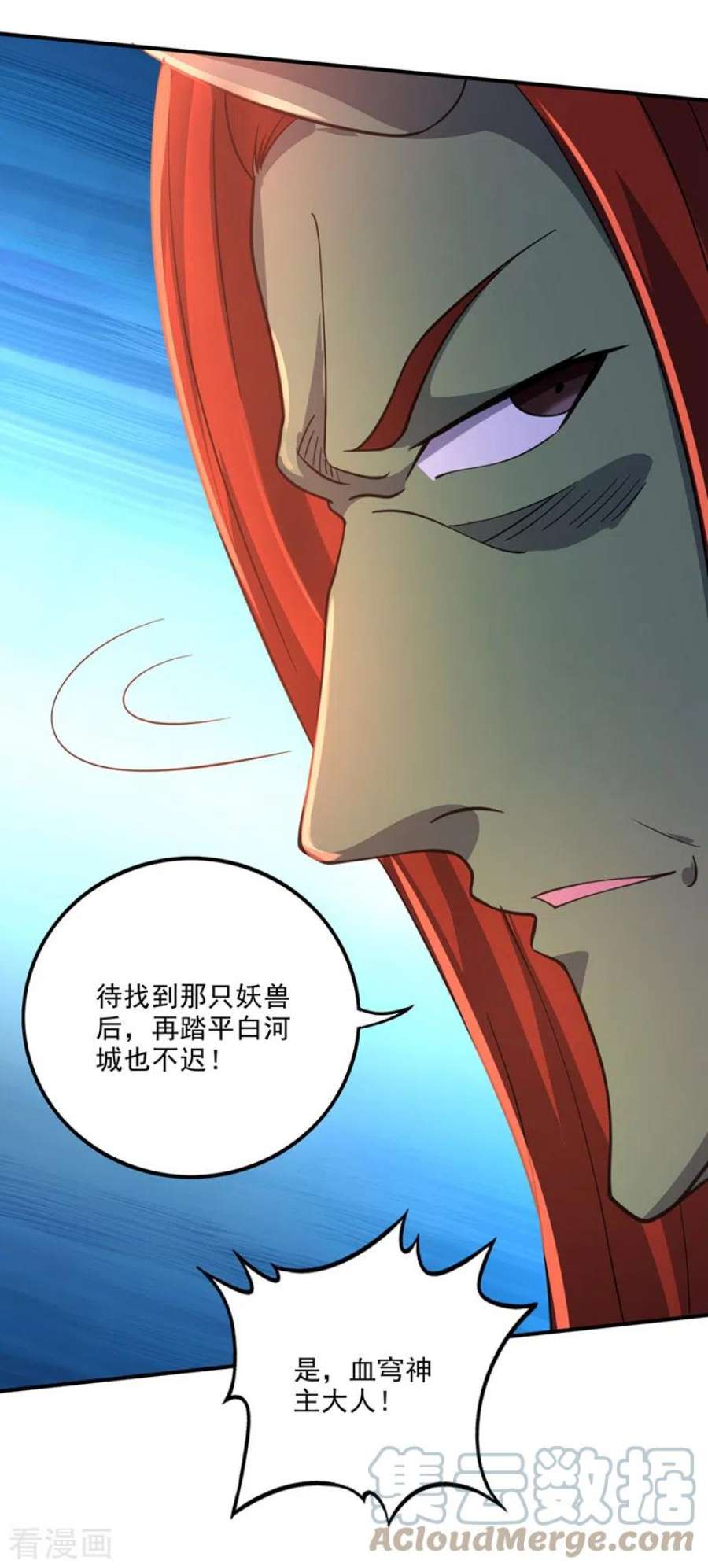 最强神医混都市305话 灵舟兽演？